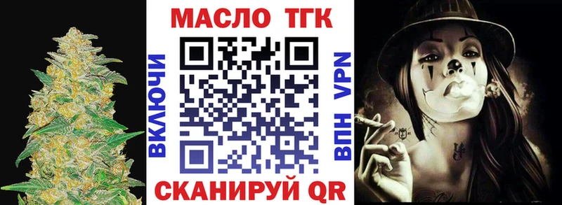 Дистиллят ТГК концентрат  OMG tor  Шебекино 