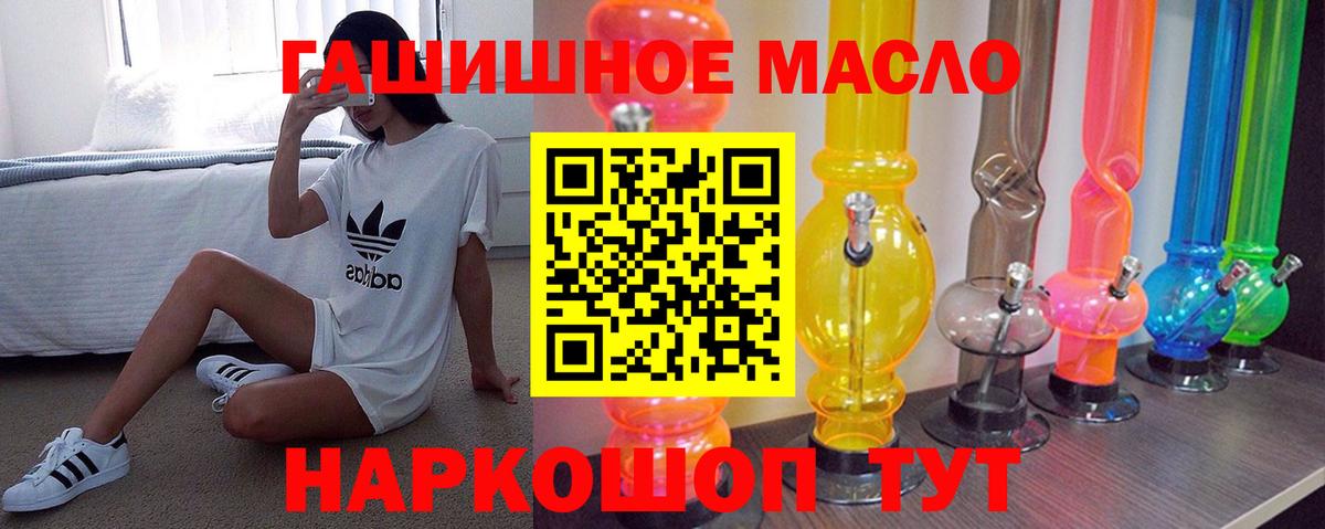 ТГК Wax Шебекино
