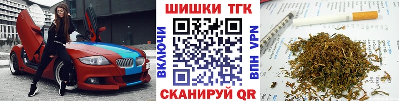 купить   Шебекино  Конопля конопля 