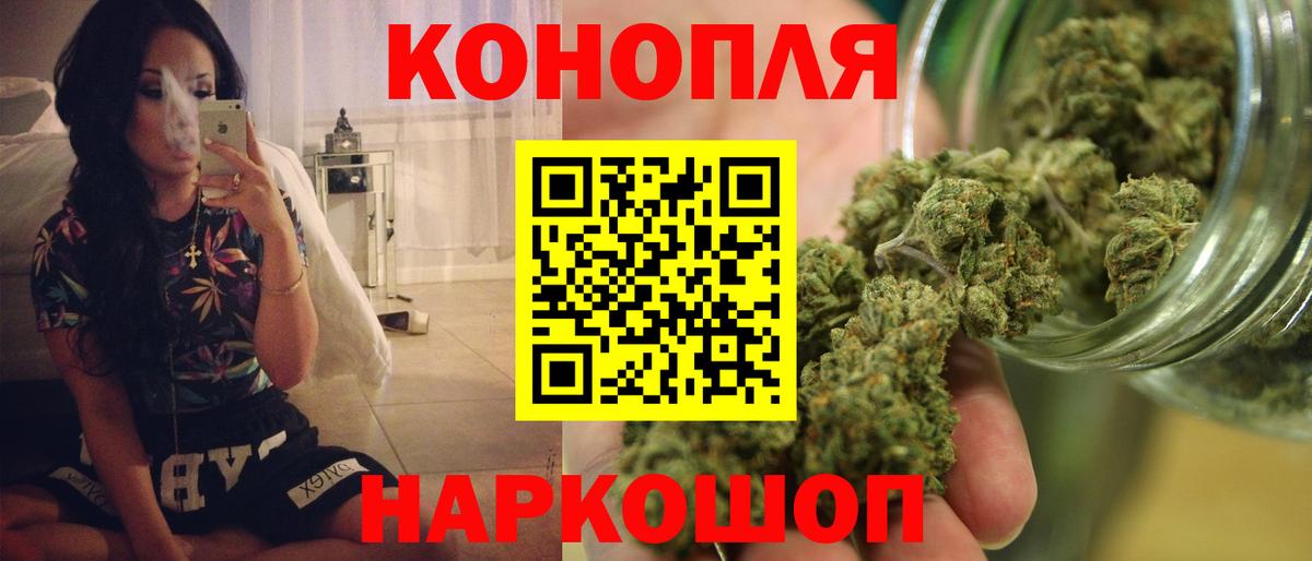 Шебекино  Бошки Шишки SATIVA & INDICA  Канабис SATIVA & INDICA  Бошки марихуана семена  Марихуана гибрид  Вход с VPN 